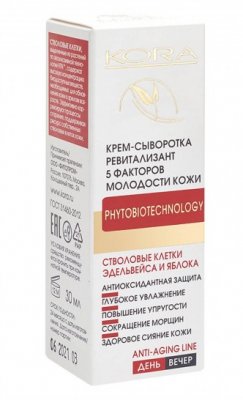 Купить kora (кора) крем-сыворотка ревитализант 5 факторов молодости кожи 30мл в Дзержинске