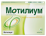 Купить мотилиум, таблетки, покрытые пленочной оболочкой 10мг, 30 шт в Дзержинске