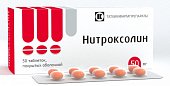 Купить нитроксолин, таблетки, покрытые оболочкой 50мг, 50 шт в Дзержинске