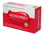 Купить метфорвел, таблетки, покрытые пленочной оболочкой 850мг, 60 шт в Дзержинске