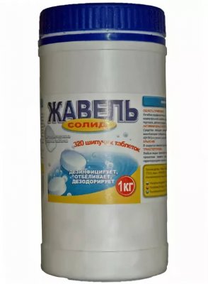 Купить жавель солид, тбл №320 (жазол, франция) в Дзержинске