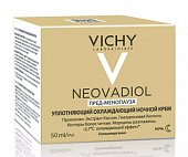Купить vichy neovadiol (виши) пред-менопауза крем для лица ночной уплотняющий охлаждающий 50мл в Дзержинске