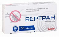 Купить вертран, таблетки 16мг, n60 в Дзержинске