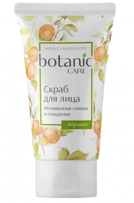 Купить botanic care (ботаник кеа) скраб для лица мгновенное сияние и очищение 50мл в Дзержинске
