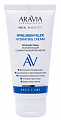 Aravia (Аравиа) крем для лица увлажняющий с гиалуроновой кислотой, 50мл