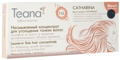 Купить тиана (teana) catharina несмываемый концентрат для тонких волос, усиления роста и придание объема ампулы 5мл, 10 шт в Дзержинске