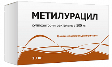 Метилурацил, суппозитории ректальные 500мг, 10 шт