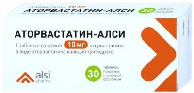Купить аторвастатин-алси, таблетки, покрытые пленочной оболочкой 10мг, 50 шт в Дзержинске