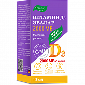 Купить витамин д3 2000ме эвалар, капли 10мл бад в Дзержинске