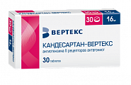 Купить кандесартан-вертекс, таблетки 16мг, 30шт в Дзержинске