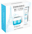 Dermedic Hydrain (Дермедик) набор: крем увлажняющий дневной SPF15, 50мл+ крем для кожи вокруг глаз, 15мл