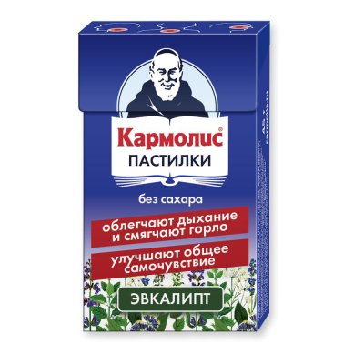 Купить кармолис, пастилки с витамином с без сахара эвкалипт, пакет 45г бад в Дзержинске