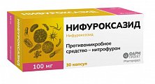 Купить нифуроксазид, капсулы 100мг, 30 шт в Дзержинске