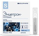 Купить энцетрон-солофарм, раствор для приема внутрь 100мг/мл, ампулы 10мл, 10 шт в Дзержинске
