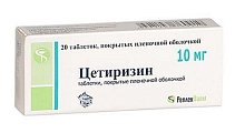 Купить цетиризин, таблетки, покрытые пленочной оболочкой 10мг, 20 шт от аллергии в Дзержинске