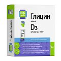 Купить глицин с витамином д3 будь здоров! стик-пакет 5г, 10 шт бад в Дзержинске