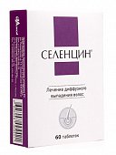 Купить селенцин,таблетки подъязычные гомеопатические, 60 шт в Дзержинске