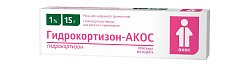 Купить гидрокортизон-акос, мазь для наружного применения 1%, 15г в Дзержинске