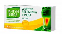 Купить тантум верде, таблетки для рассасывания со вкусом апельсина и меда 3мг, 20 шт в Дзержинске