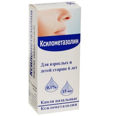 Купить ксилометазолин, спрей назальный 0,1%, флакон 15мл в Дзержинске