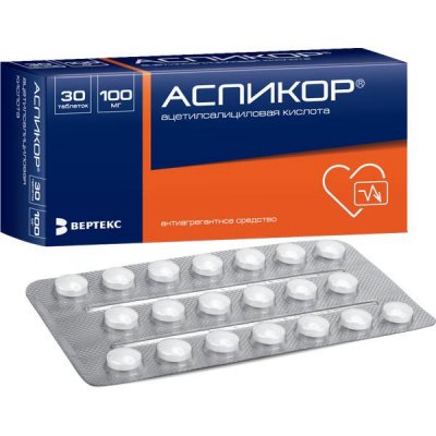 Купить аспикор, таблетки кишечнорастворимые, покрытые пленочной оболочкой 100мг, 30 шт в Дзержинске