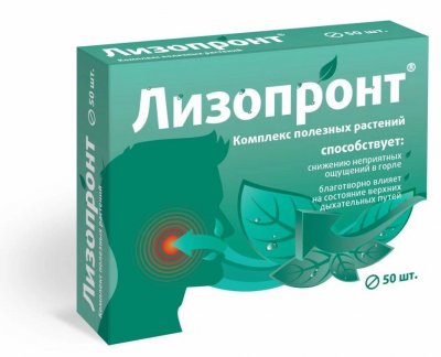 Купить лизопронт, таблетки, покрытые оболочкой массой 165 мг, 50 шт бад в Дзержинске