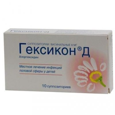 Купить гексикон д, супп вагин 8мг №10 (нижфарм оао, россия) в Дзержинске