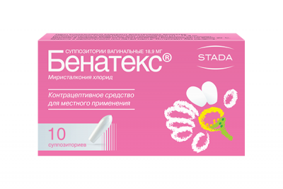 Купить бенатекс, суппозитории вагинальные 18,9мг, 10 шт в Дзержинске