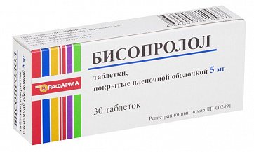 Бисопролол, таблетки, покрытые пленочной оболочкой 5мг, 30 шт