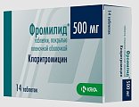 Купить фромилид, таблетки, покрытые пленочной оболочкой 500мг,14 шт в Дзержинске