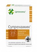 Купить супренамин, таблетки, покрытые кишечно-растворимой оболочкой 10мг, 40 шт бад в Дзержинске