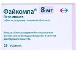 Купить файкомпа, таблетки, покрытые пленочной оболочкой 8мг, 28 шт в Дзержинске