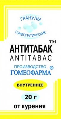 Купить антитабак, гранулы гомеопатические, 20г в Дзержинске