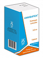 Купить амивирен, раствор для приема внутрь 10 мг/мл, 240 мл в комплекте с шприцем-дозатором в Дзержинске