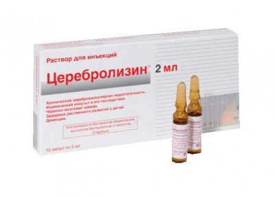 Купить церебролизин, раствор для внутримышечного введения, ампулы 2мл, 10 шт в Дзержинске