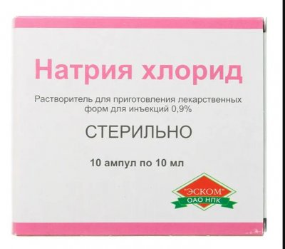 Купить натрия хлорид, растворитель для приготовления лекарственных форм для инъекций 0,9%, ампулы 10мл, 10 шт в Дзержинске