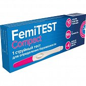 Купить тест для определения беременности femitest (фемитест) компакт струйный, 1 шт в Дзержинске