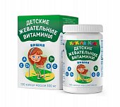 Купить кук ля кук витамины для детей, капсулы жевательные 500мг, 100 шт со вкусом вишни бад в Дзержинске