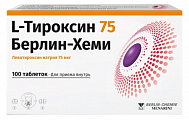 Купить l-тироксин 75 берлин-хеми, таблетки 75мкг, 100 шт в Дзержинске