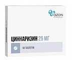 Купить циннаризин, таблетки 25мг, 50 шт в Дзержинске