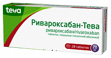 Купить ривароксабан -тева, таблетки покрытые пленочной оболочкой 20 мг, 28 шт в Дзержинске