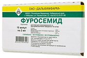 Купить фуросемид, раствор для внутривенного и внутримышечного введения 10мг/мл, ампулы 2мл, 10 шт в Дзержинске