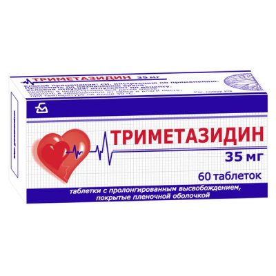 Купить триметазидин, таблетки с пролонгированным высвобождением, покрытые пленочной оболочкой 35мг, 60 шт в Дзержинске