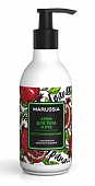 Купить marussia (маруся) крем для тела и рук восстанавливающий с экстрактом граната, 250мл в Дзержинске