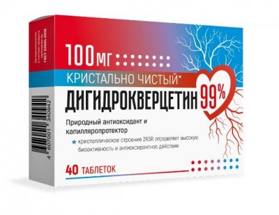 Купить дигидрокверцетин 99% 100 мг, таблетки массой 440мг, 40 шт бад в Дзержинске