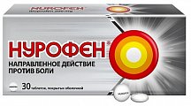Купить нурофен, таблетки, покрытые оболочкой 200мг, 30шт в Дзержинске