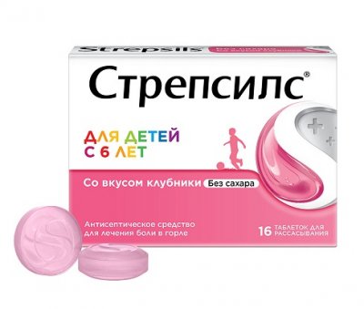 Купить стрепсилс, таблетки для рассасывания для детей с 6 лет, клубничные, 16 шт в Дзержинске