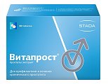 Купить витапрост, таблетки, покрытые кишечнорастворимой оболочкой 20мг, 60 шт в Дзержинске