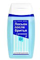 Купить свобода лосьон после бритья для мужчин с витамином f, 150 мл в Дзержинске