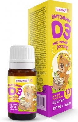 Купить витамин д3 консумед (consumed), масляный раствор 10мл бад в Дзержинске